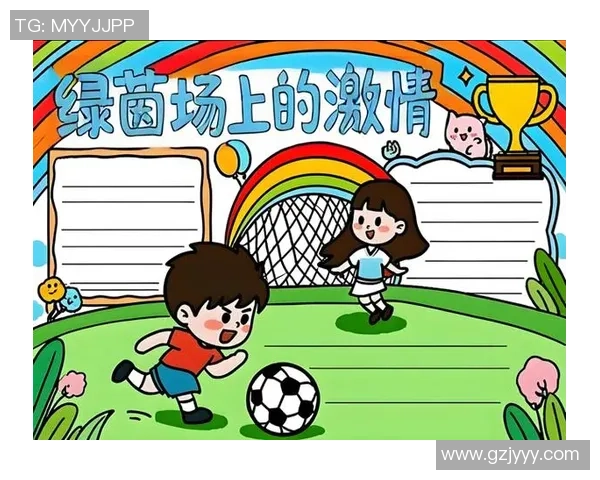 如何有效记住足球明星的名字与成就提升你的足球知识和兴趣